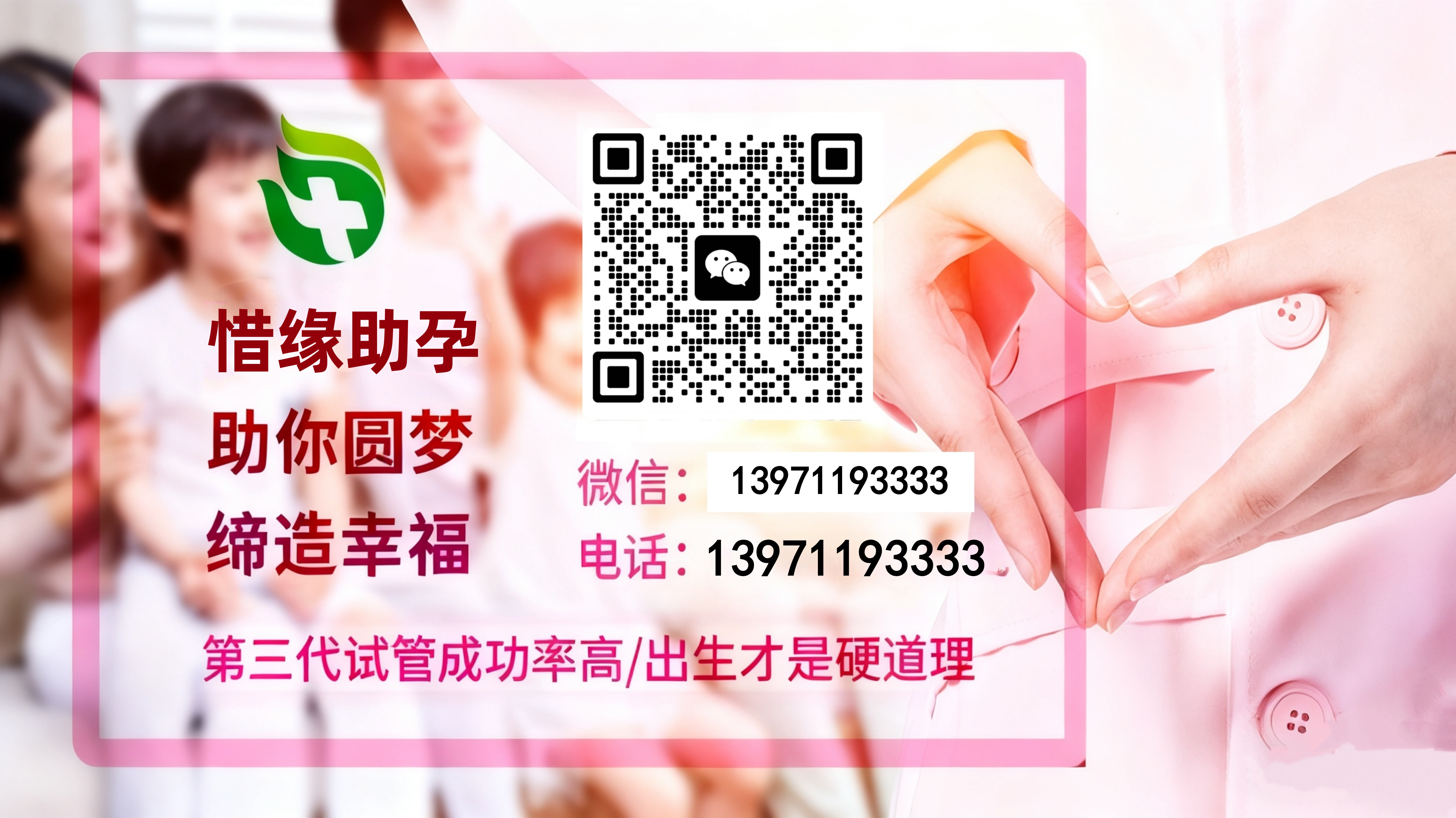 西安试管代生公司